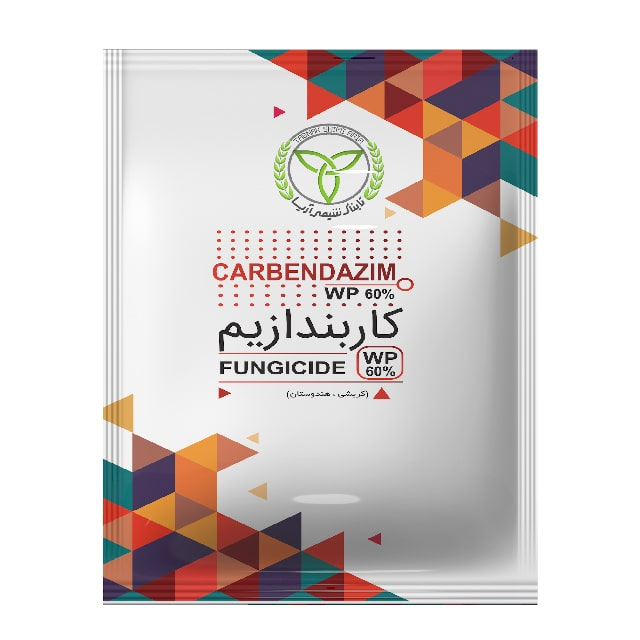 کاربندازیم