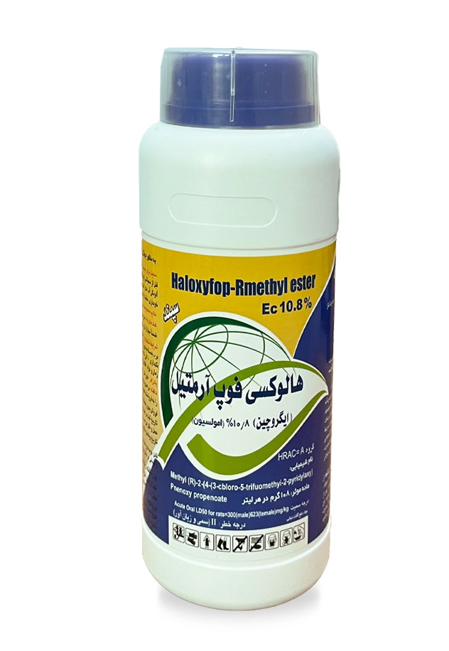 هالوکسی فوپ آرمتیل