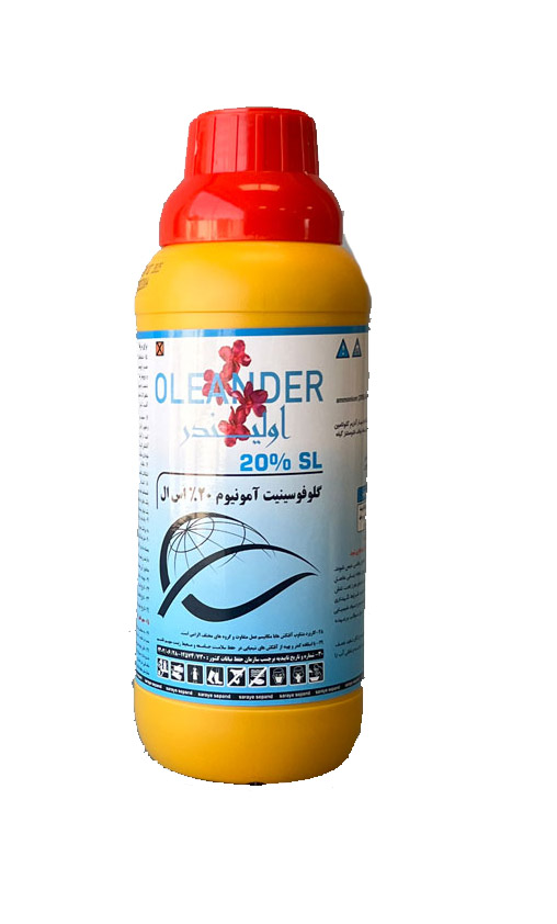 گلوفوسینیت آمونیوم